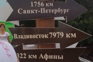 Кубань 2020: что ждать от Нового года?